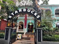 -星巴克臻选(广州沙面店)