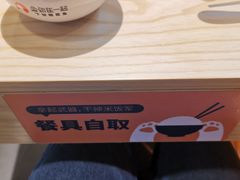 -鱼你在一起(海淀航天桥店)