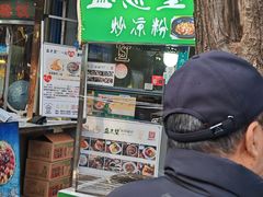 -清真盛志望麻酱酿皮·非遗老字号