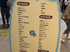 -永旺梦乐城(经开店)