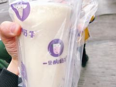 -一只酸奶牛(奎星楼店)