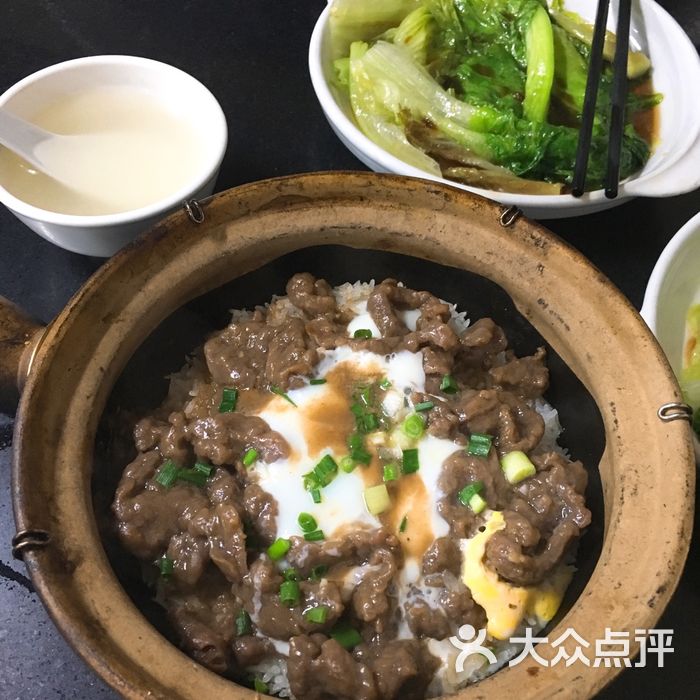 牛展煲仔飯