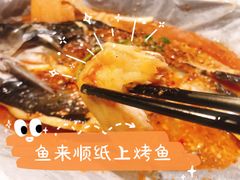 蒜香巴沙鱼-鱼来顺纸上烤鱼