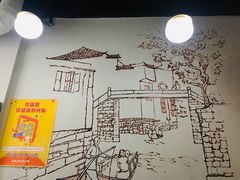 -优壹佳·延边朝鲜族料理(中山北路店)