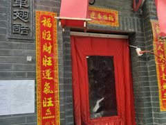 -西单翅酷(西单店)