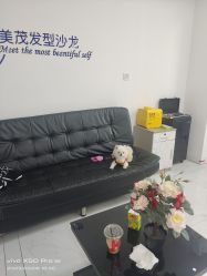 -Sugar Hair Salon