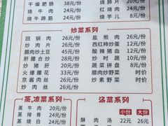 -江油肥肠(飞龙路中段店)