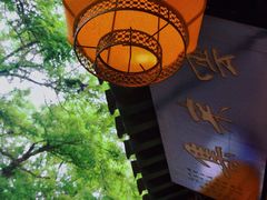 -云来集茶舍(国子监街店)