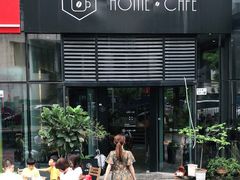 -Home Cafe(水榭春天店)