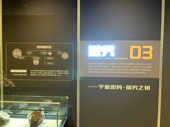 -安徽省地质博物馆