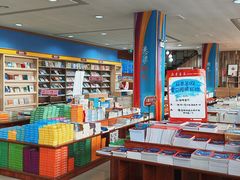 -新华书店(华城路店)