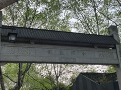 -小河直街历史文化街区