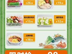 -和记小菜(七宝店)