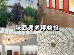 -陕西历史博物馆