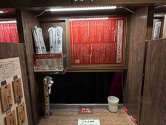 -一蘭拉面(新宿中央东口店)