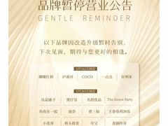 -吾悦广场(常州武进店)