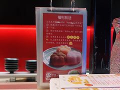 -YAMAKAWA(龙湖胥江天街店)