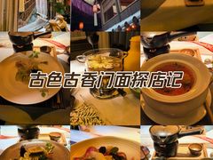 -叶叶菩提·晋福宫