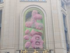 -南京路步行街