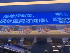 -石笨笨·盖浇饭大王(MOMOPARK店)