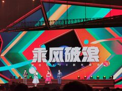-华润深圳湾体育中心-“春茧” 体育馆