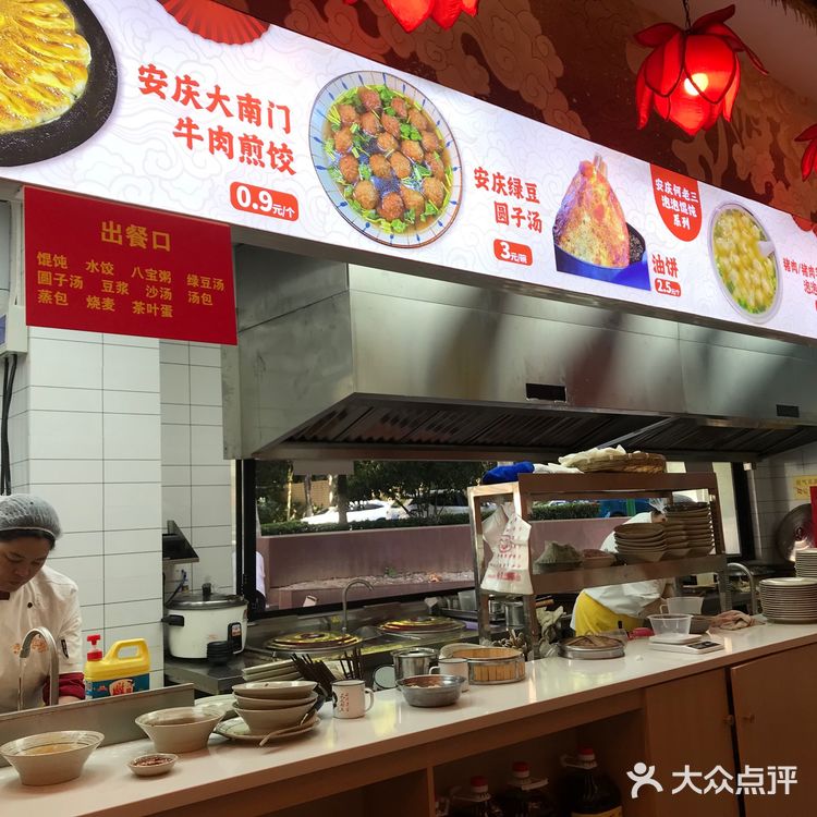 牛肉煎包有特色