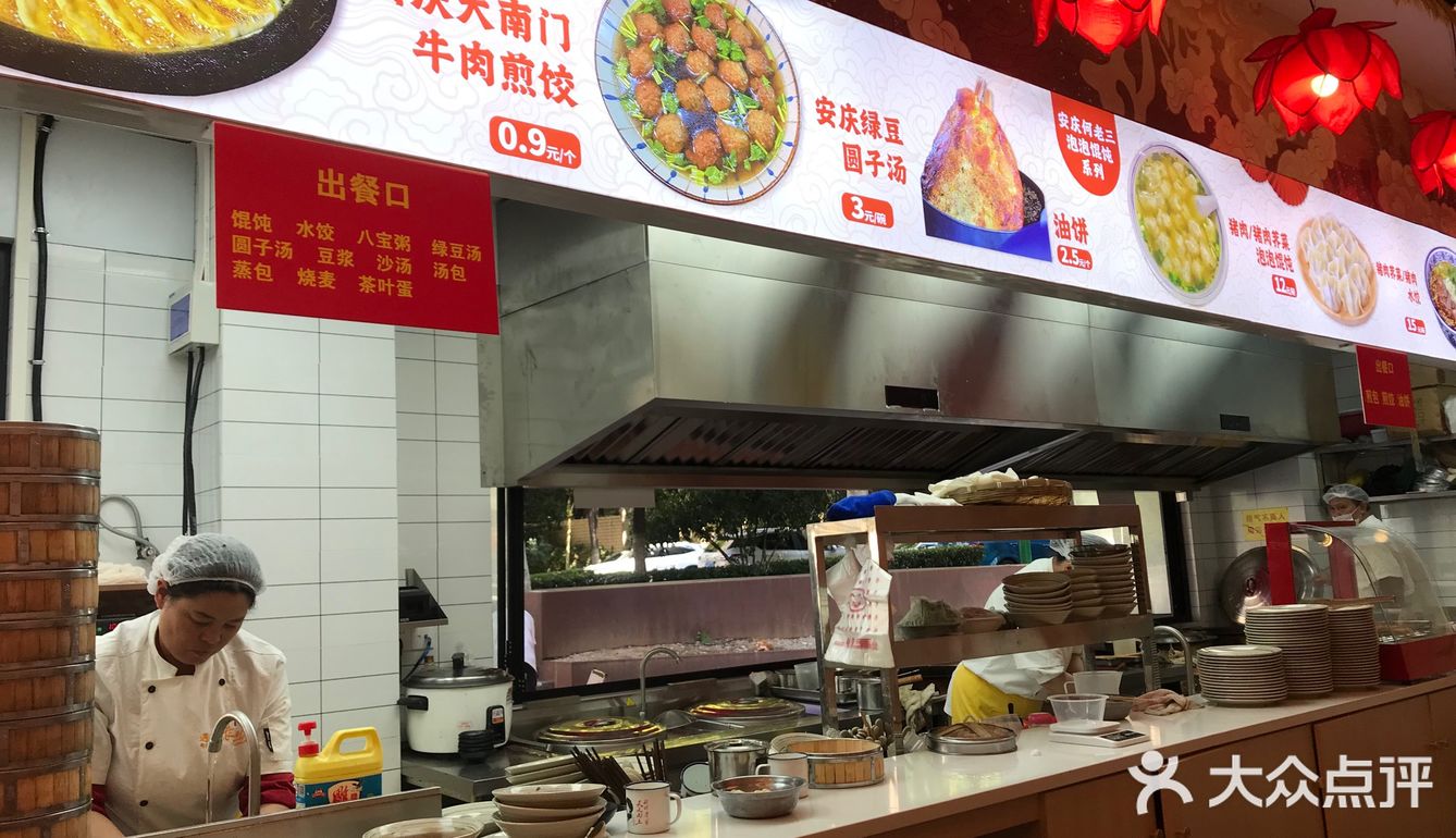 牛肉煎包有特色