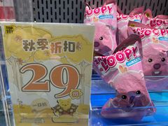 -TOP TOY(大兴荟聚店)