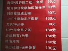 -沈师傅盲人按摩工作室(密三小区店)