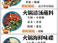 -海底捞火锅(西单店)