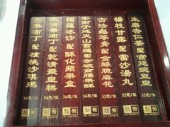 甜品牌-利苑酒家(金宝店)