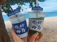 -三亚西岛海洋文化旅游区