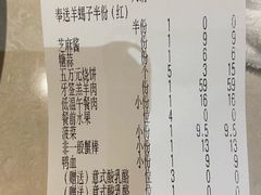 -浩爷羊蝎子火锅(望京店)