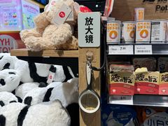 -永辉超市(萧山宝龙广场店)