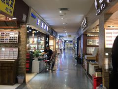 -三叶眼镜城批发市场(上海火车站店)