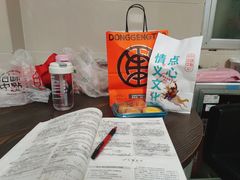 -東更道点心行(文化东路店)