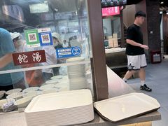 -许老八包子铺羊汤馆(绿地世纪城店)