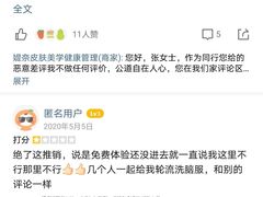 -上海颛桥万达广场