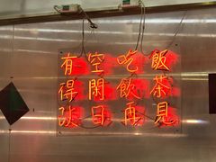 -得闲饮胜公司(智谷店)