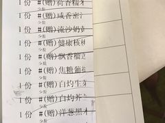 账单-万龙洲海鲜(南新仓店)