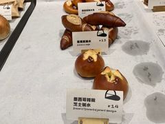 -光作面包Voila Lumiere(中山店)
