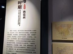 -巴音郭楞蒙古自治州博物馆