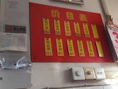 -盛兴面馆(真儒大厦店)