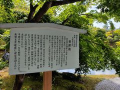 -天龙寺