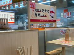 -三两粉(莲塘华润万家店)