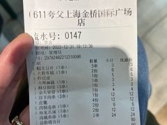 -夸父炸串(金桥国际广场店)