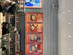 -墨茉点心局(梅溪湖新天地一店)