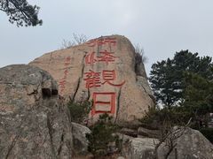 -崂山仰口游览区