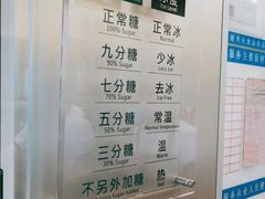 -1点点(建设六马店)