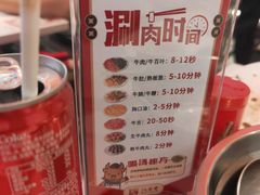 -八合里潮汕鲜牛肉火锅(福州万象城店)